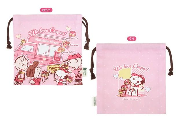 「巾着」(880円)