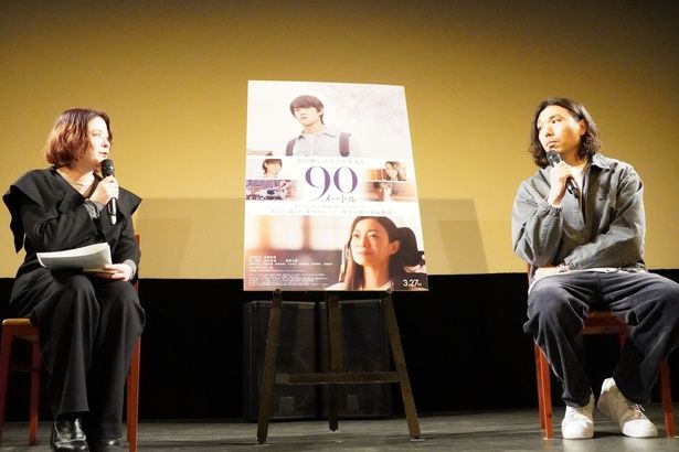 【写真を見る】観客からの質問にも応えた、『90メートル』トークイベントの様子