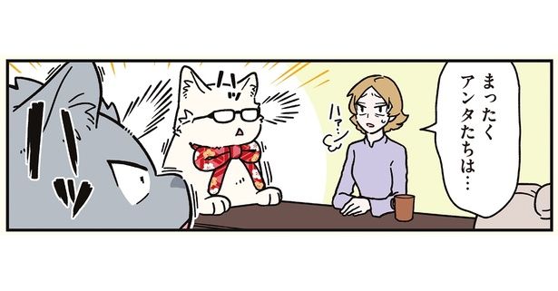 ハッとした理由は？ （C）清水めりぃ／KADOKAWA