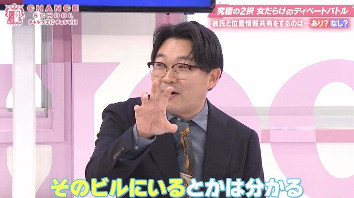 【写真・画像】オズワルド伊藤、位置情報を誤魔化した衝撃テクニック「誰も通らない路地裏に…」 2枚目