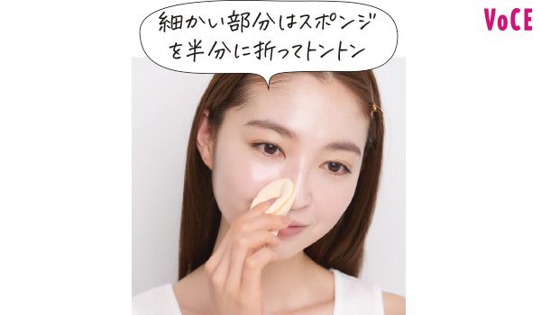 細かい部分はスポンジを半分に折ってトントン