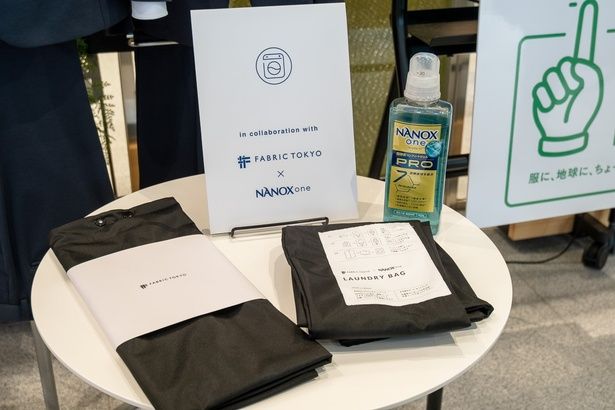 スーツに最適な、洗濯ガイド付きのオリジナル洗濯ネットも付属。誰でも“失敗ゼロ”で自宅洗いができる