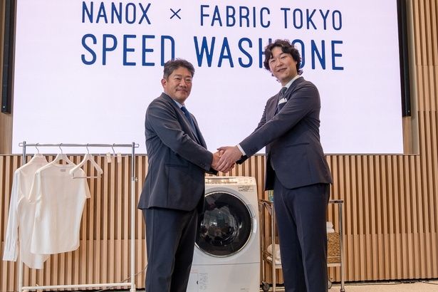 ライオンとFABRIC TOKYOがタッグを組んで、「SPEED WASH ONE」プロジェクトがスタートした