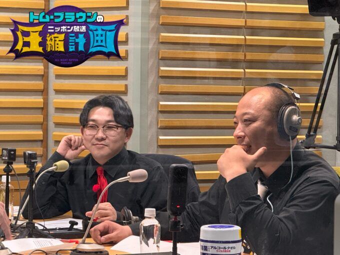 伊藤俊介、みちお