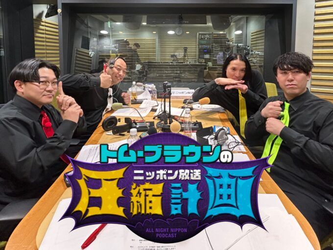 オズワルド（伊藤俊介、畠中悠）、トム・ブラウン（布川ひろき、みちお）