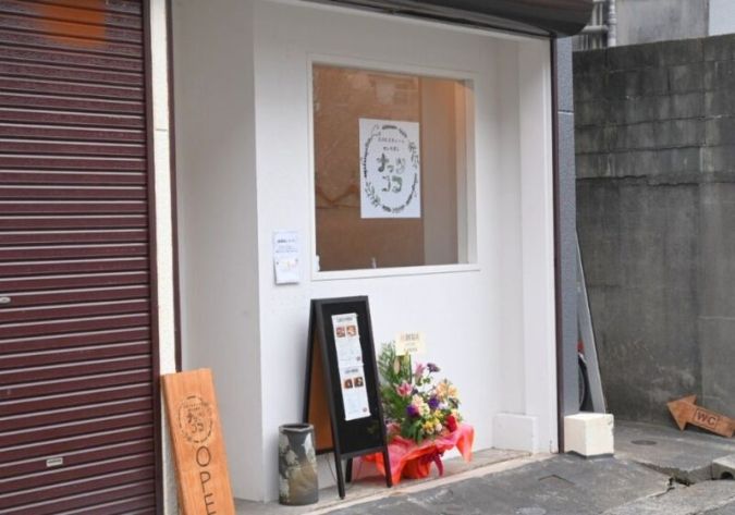 ナッツココ 外観