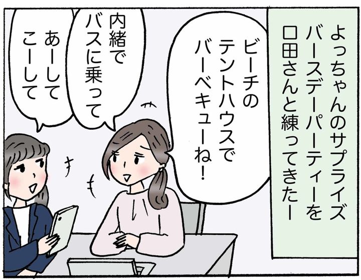 4コマ