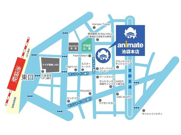 【東京都豊島区】アニメイトがReoNaさん協力のチアコンサート開催！対象は豊島区在住・在学の小中高生