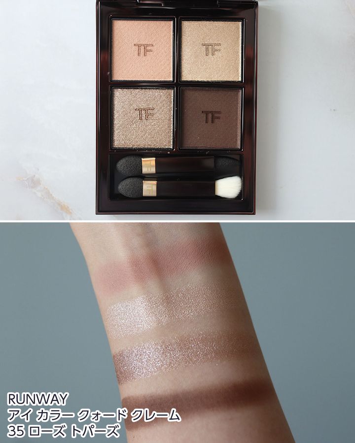 RUNWAY アイ カラー クォード クレーム 35 ローズ トパーズ