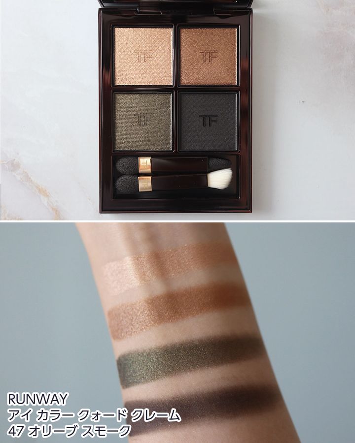 RUNWAY アイ カラー クォード クレーム 47 オリーブ スモーク