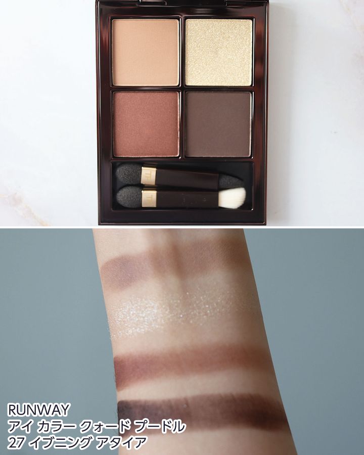 RUNWAY アイ カラー クォード プードル 27 イブニング アタイア