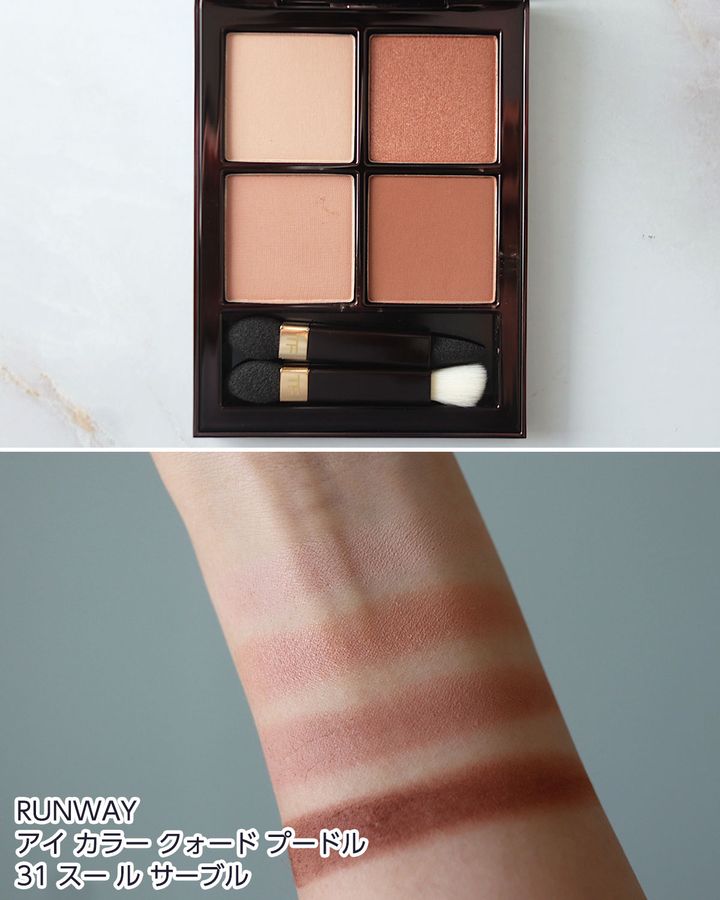 RUNWAY アイ カラー クォード プードル 31 スール サーブル