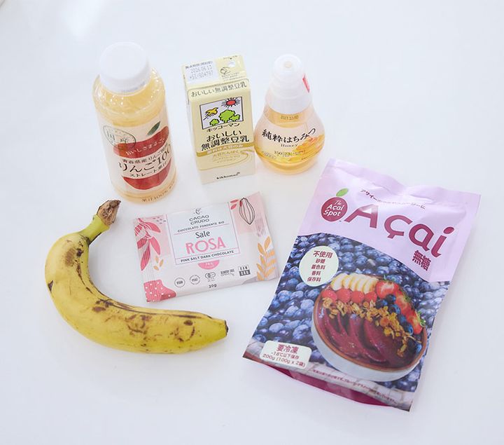 ▼麻亜里流アサイースムージーのレシピ♡