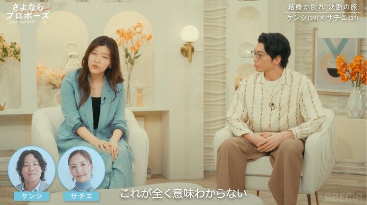 【写真・画像】 2枚目