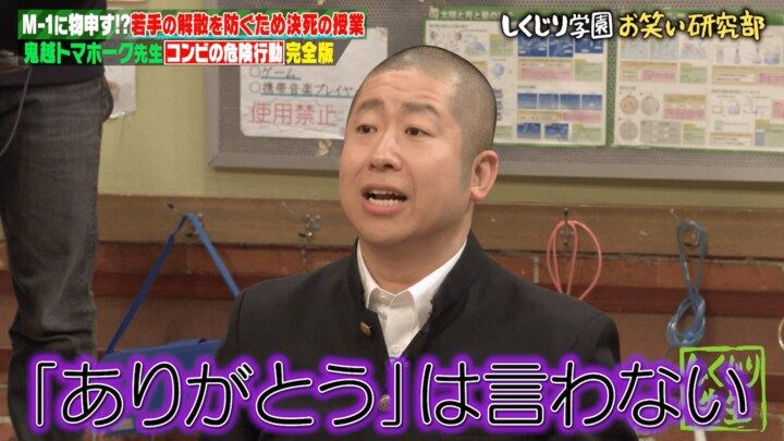 【写真・画像】ダウ90000蓮見、メンバーへのリアルな不満を明かし「だいぶ溜まってんじゃん」の声 2枚目