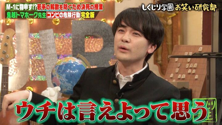 【写真・画像】ダウ90000蓮見、メンバーへのリアルな不満を明かし「だいぶ溜まってんじゃん」の声 2枚目