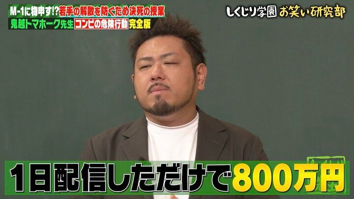 【写真・画像】ヤーレンズ楢原、腹の立つ芸人を明かす「身の丈にあった収入じゃない」 2枚目