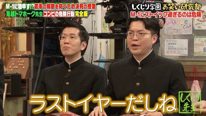 【写真・画像】ヤーレンズ、M-1ラストイヤーへの覚悟明かす「命懸けですよね？」 2枚目