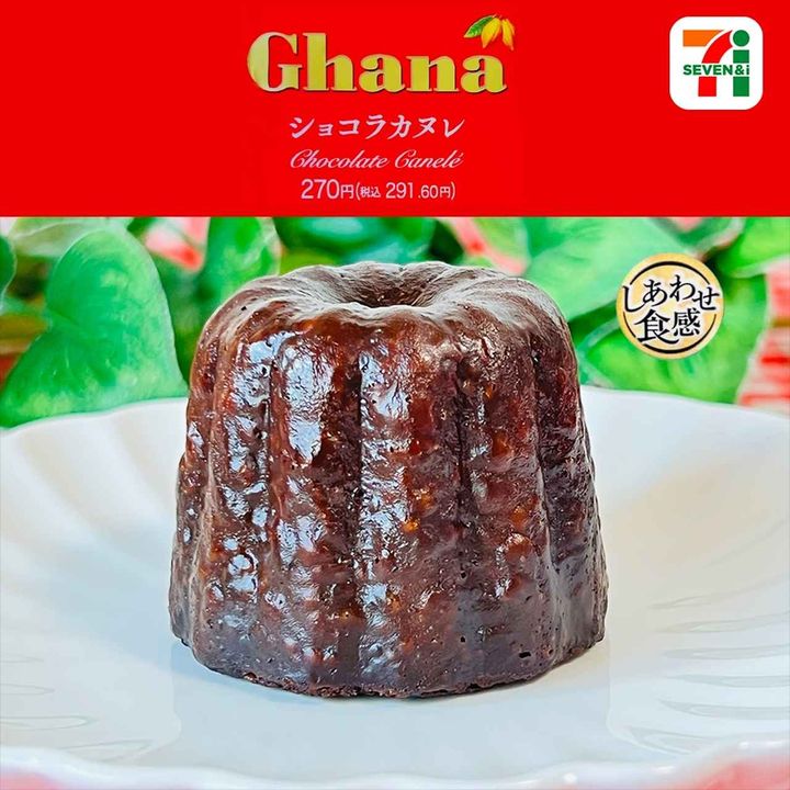 画像2: 出典：Instagram