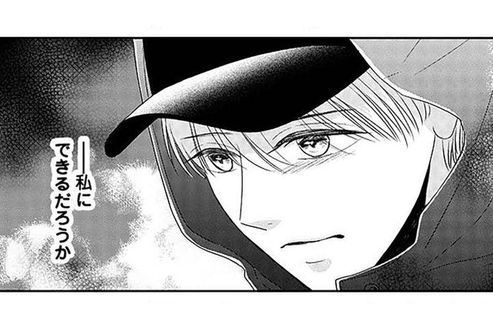 夫の浮気現場で待つ妻。その様子を誰かがずっと見ていて…【今日も浮つく、あなたは燃える サレ妻が不倫現場に凸る話 #6】