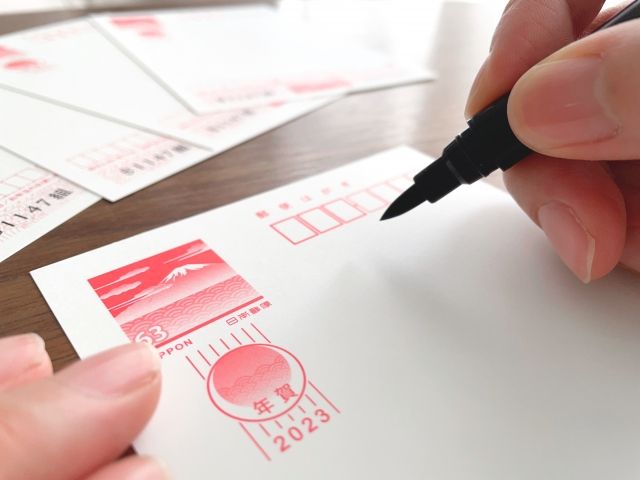年賀状を書く