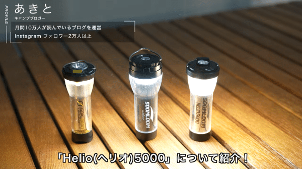 花粉症でも春キャンプは楽しめる！テント内に花粉を入れない工夫と対策