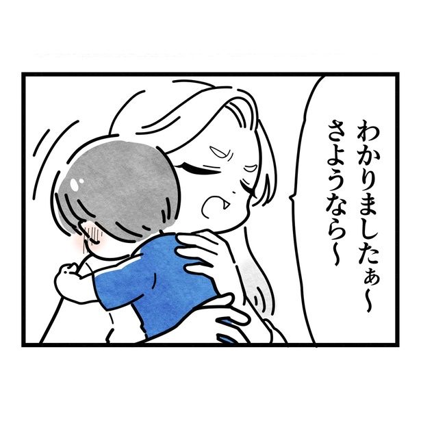 15-7 画像提供：まえだ永吉さん