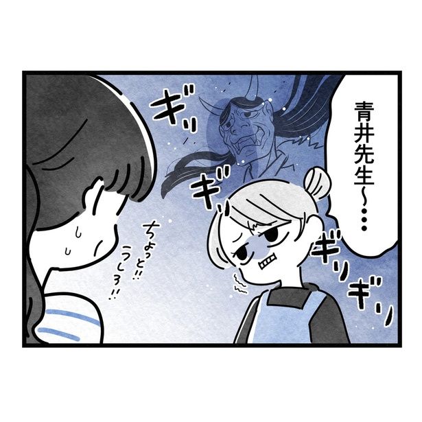 13-1 画像提供：まえだ永吉さん