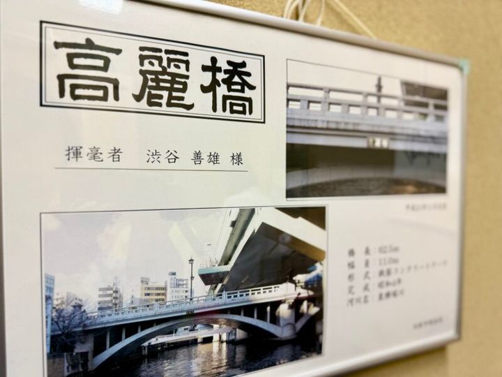 澁谷利兵衞商店05