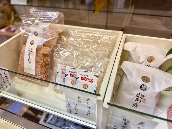 澁谷利兵衞商店04