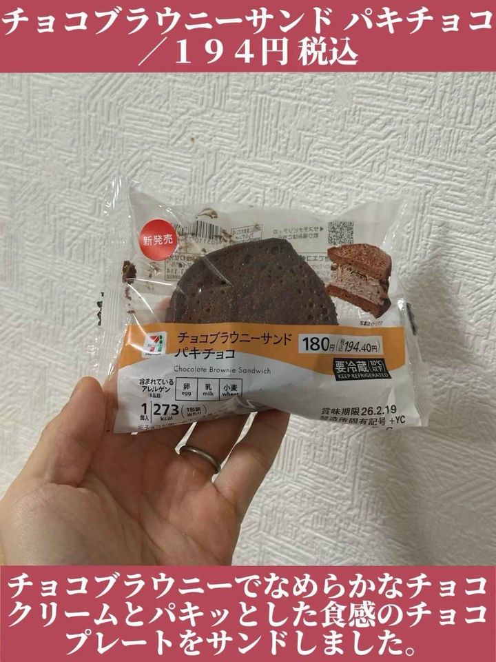 画像3: 出典：Instagram