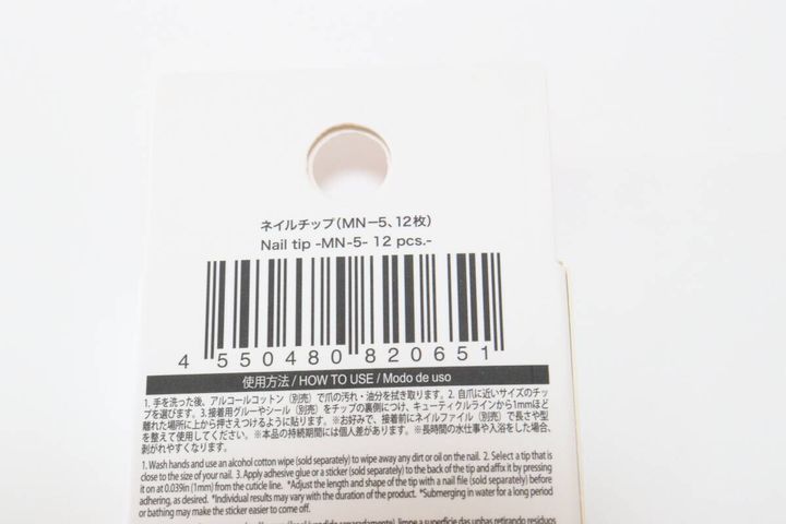 ネイルチップ（MN-5、12枚） JANコード