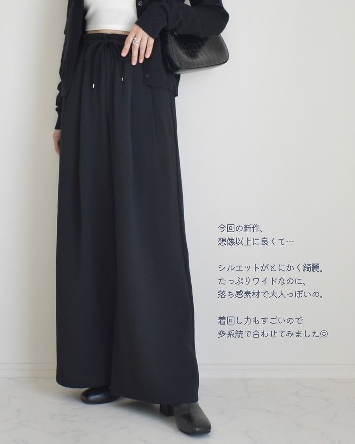GUのドレープワイドパンツシルエット