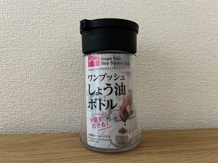 100均醤油差しを7商品試してみた！ダイソー・セリア・キャン★ドゥを比較