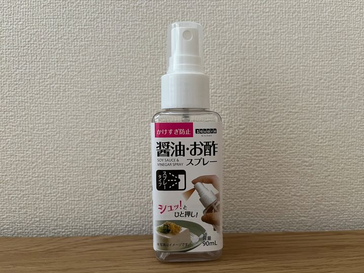 100均醤油差しを7商品試してみた！ダイソー・セリア・キャン★ドゥを比較
