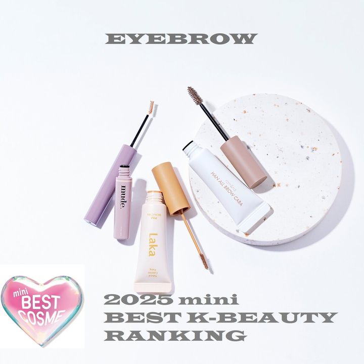 【2025ベスト韓コスランキング】アイブロウ部門TOP3を発表！