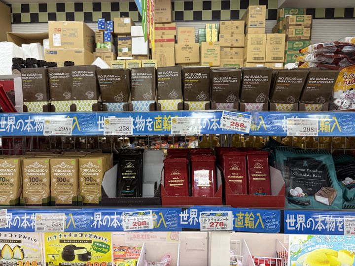 オーガニックチョコレートのラインナップ