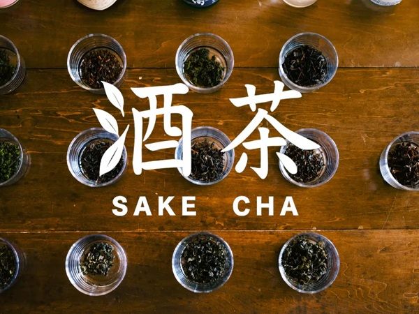 新感覚のお茶「酒茶」が登場！香りを楽しむための新しい嗜好品として開発