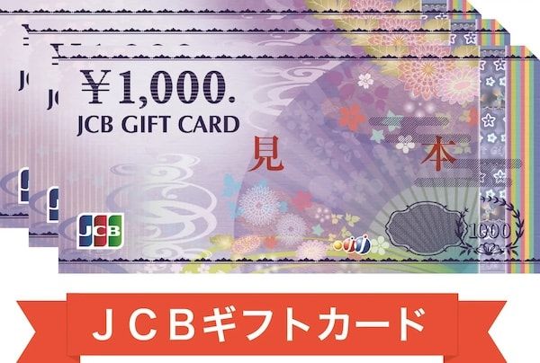 川中醤油が芳醇天然かけ醤油40周年記念キャンペーン開催！総勢400人に賞品が当たる