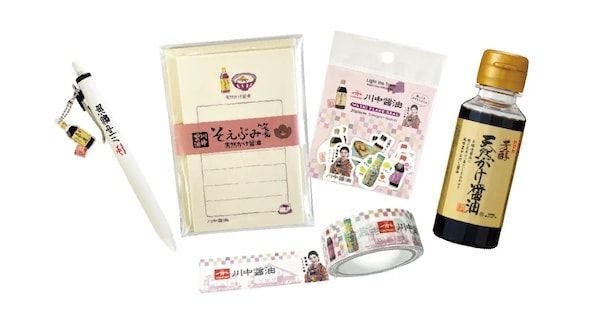 川中醤油が芳醇天然かけ醤油40周年記念キャンペーン開催！総勢400人に賞品が当たる