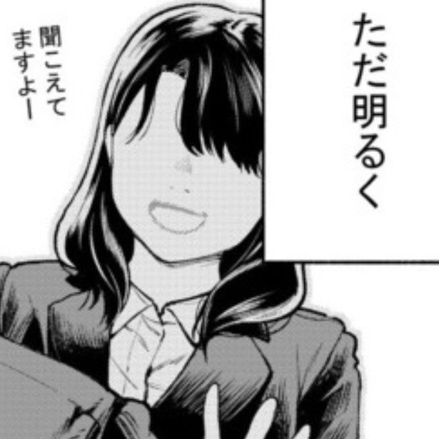 表情(かお)のない人 画像提供：森本淳士(@ihsuta3)