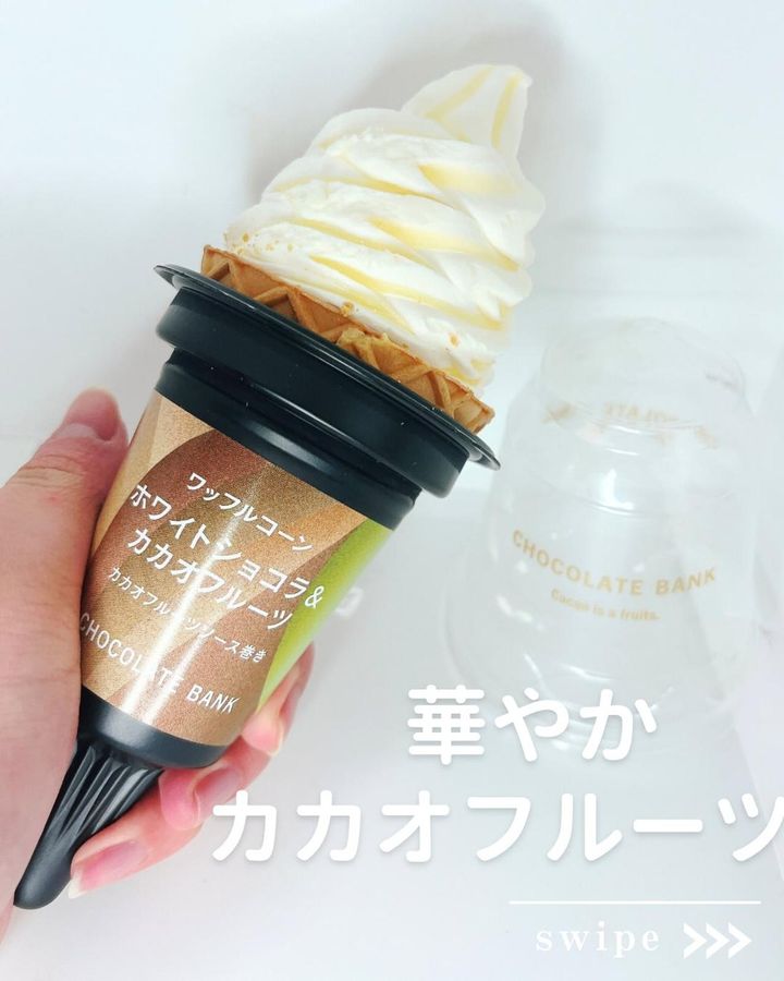 画像1: 出典：Instagram