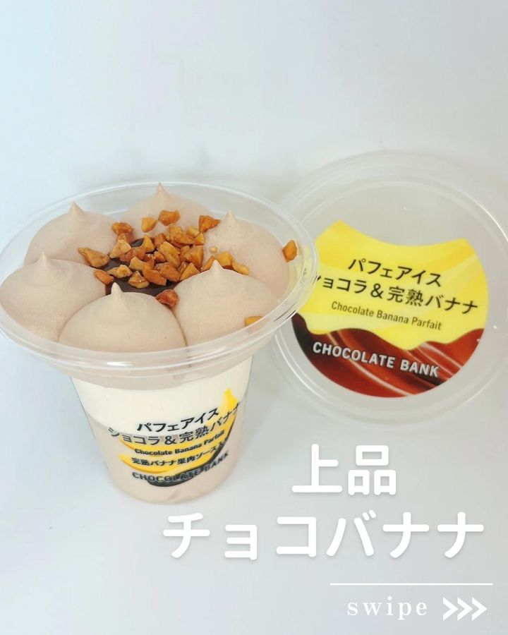 画像2: 出典：Instagram