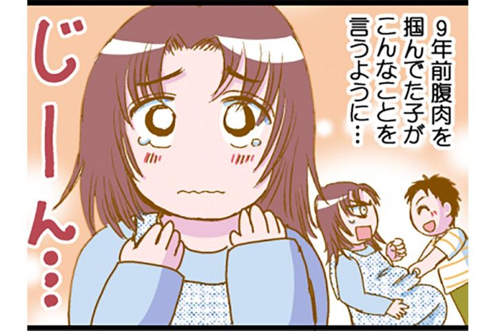 リバウンドから脱出するために選んだのは糖質制限＆16時間ダイエット【脱デブ日記#105】