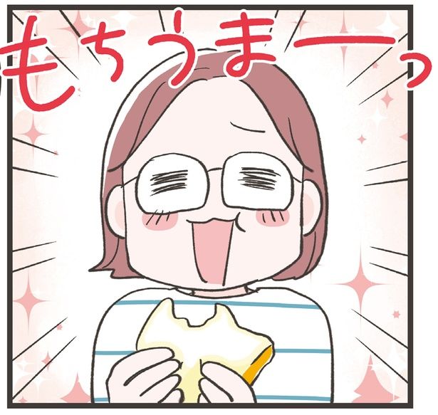 もちうまーっ (C)ノグチノブコ／KADOKAWA