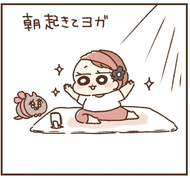 朝起きてヨガ (C)鳥頭ゆば、小幡泰介／KADOKAWA