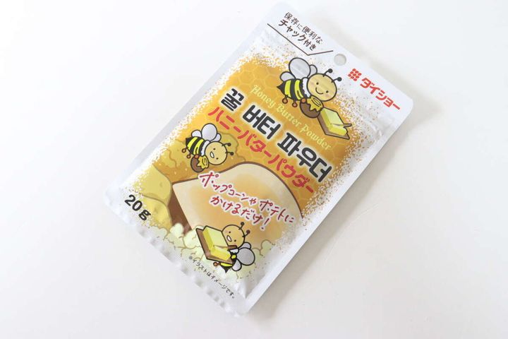 ダイソー ハニーバターパウダー