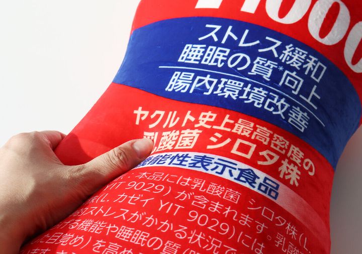 宝島社ヤクルト1000抱き枕もちもち弾力