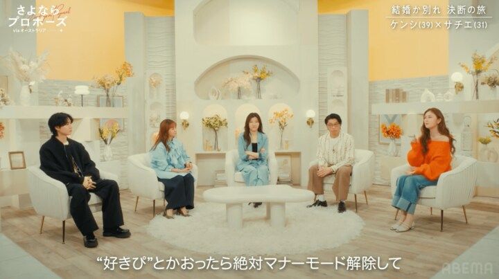 【写真・画像】 2枚目