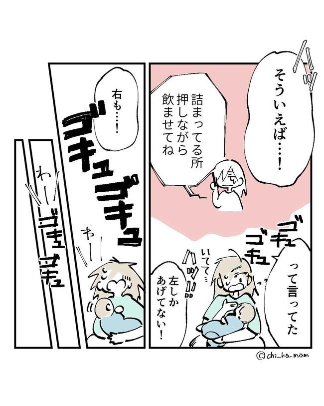 この子がわからない／ちか